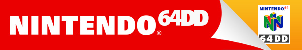 Nintendo 64DD
